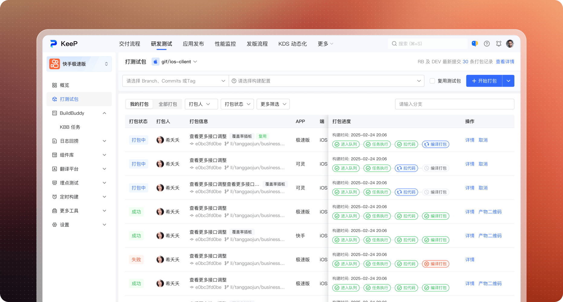 其他工作产出与最佳实践样机